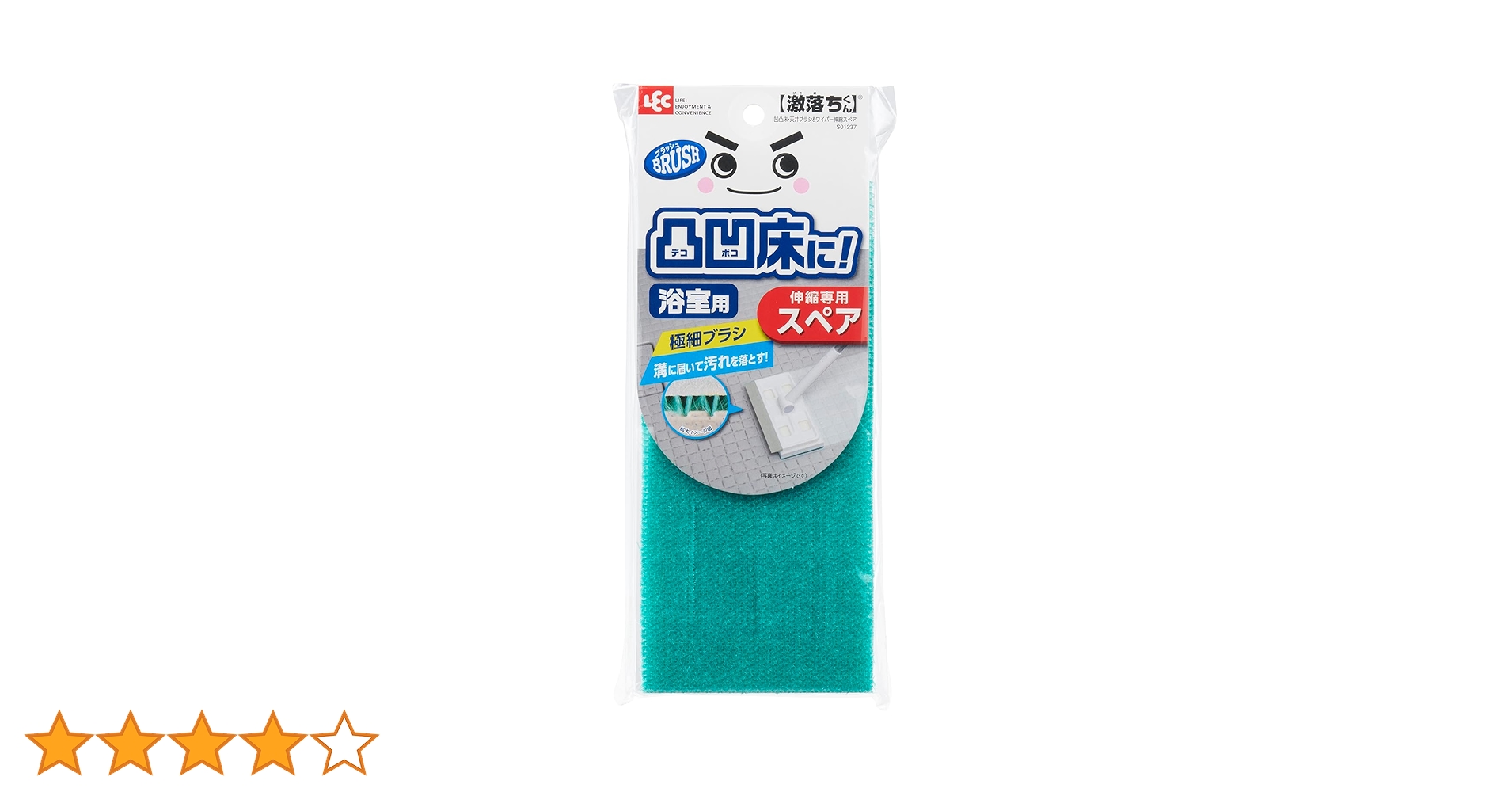 Amazon｜レック 激落ちくん 浴室用 凹凸床 ・ 天井 ブラシ